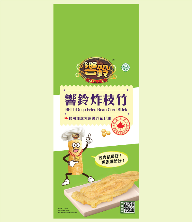 響鈴炸枝竹 – Hung Fook Food Wholesales Limited 鴻福食品